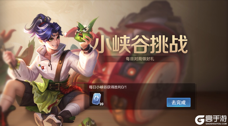 王者荣耀资讯_《王者荣耀》10月17日体验服停机更新公告 一起来看看今天的更新内容吧