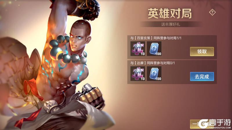 王者荣耀资讯_《王者荣耀》10月17日体验服停机更新公告 一起来看看今天的更新内容吧