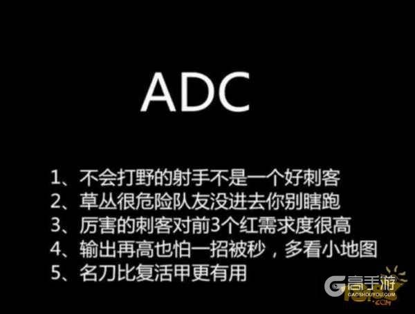 王者荣耀攻略_S12赛季五个位置打法细节详解 告别上分困扰！  第3张