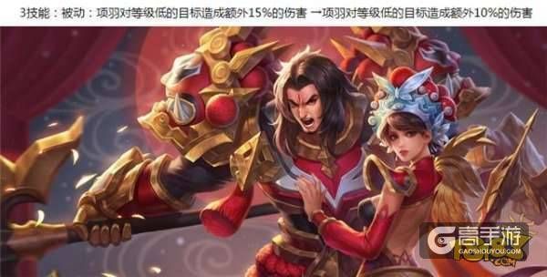 王者荣耀攻略_王者荣耀体验服更新英雄详解：韩信加强了？  第3张