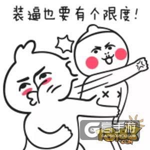 王者荣耀攻略_王者荣耀辅助只要掌握这几点 单排也能上王者  第4张