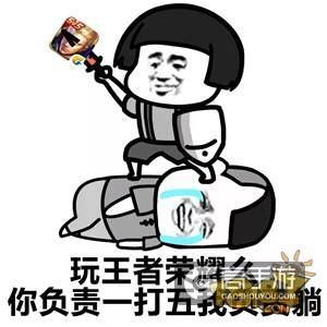 王者荣耀攻略_王者荣耀辅助只要掌握这几点 单排也能上王者  第8张