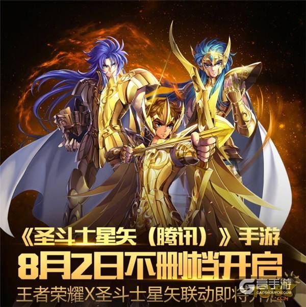 王者荣耀攻略_除了后羿射手座皮肤 这些英雄也适合联动