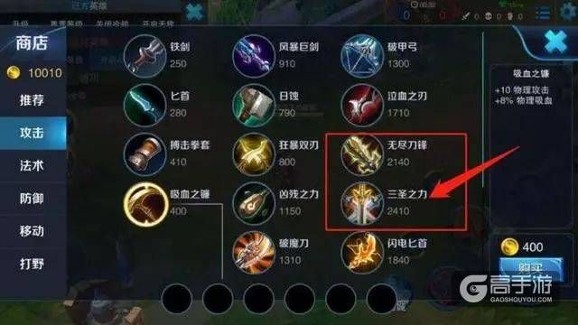王者荣耀攻略_被官方删掉的3件神级装备 要是它在程咬金还是神