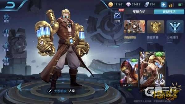 王者荣耀攻略_S12边路对线英雄优劣势盘点 知己知彼好上分