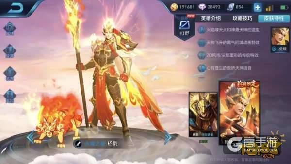 王者荣耀攻略_S12边路对线英雄优劣势盘点 知己知彼好上分  第3张