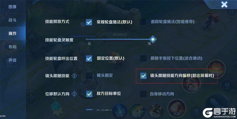 王者荣耀资讯_《王者荣耀》9月8日体验服停机更新公告 一起来看看今天的更新内容吧