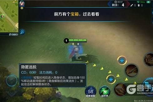 王者荣耀攻略_资源丰富就能成功突围? 王者荣耀边境突围落点指南