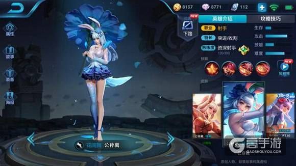 王者荣耀攻略_王者荣耀288皮肤买哪个 自带技能特效伴生皮肤推荐