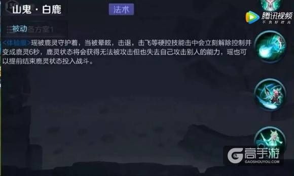 王者荣耀攻略_王者荣耀瑶怎么玩 瑶技能解析