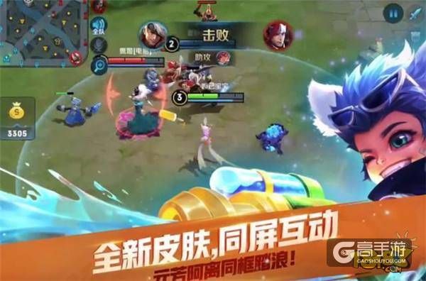 王者荣耀攻略_公孙离新皮肤特效曝光 橘黄色技能超炫登场