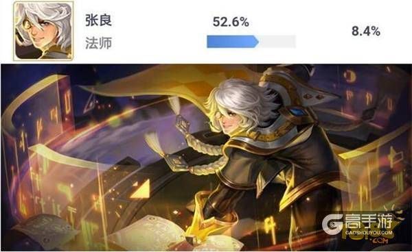王者荣耀攻略_S12赛季强势英雄盘点 4位超强英雄通吃全部分段  第4张