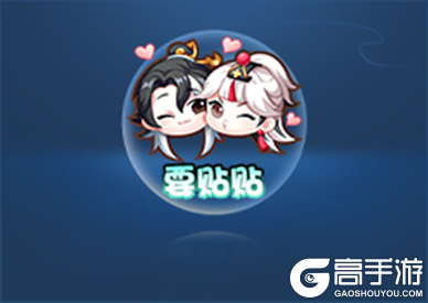 王者荣耀资讯_《王者荣耀》8月17日全服不停机更新公告 快来看看今天的更新内容吧  第20张