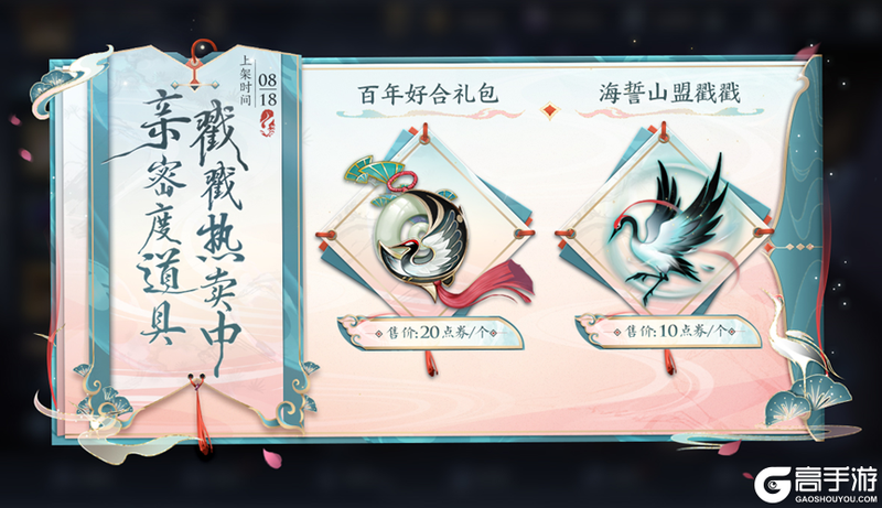 王者荣耀资讯_《王者荣耀》8月17日全服不停机更新公告 快来看看今天的更新内容吧  第22张