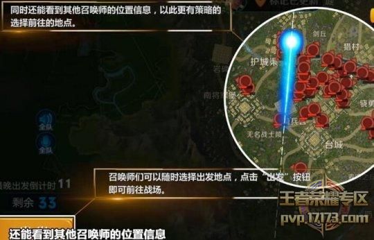 王者荣耀攻略_王者荣耀：边境突围吃鸡模式11号上线 基本设定玩法讲解  第2张