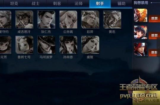 王者荣耀攻略_王者荣耀：边境突围吃鸡模式11号上线 基本设定玩法讲解  第4张