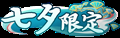 王者荣耀资讯_《王者荣耀》8月17日全服不停机更新公告 快来看看今天的更新内容吧