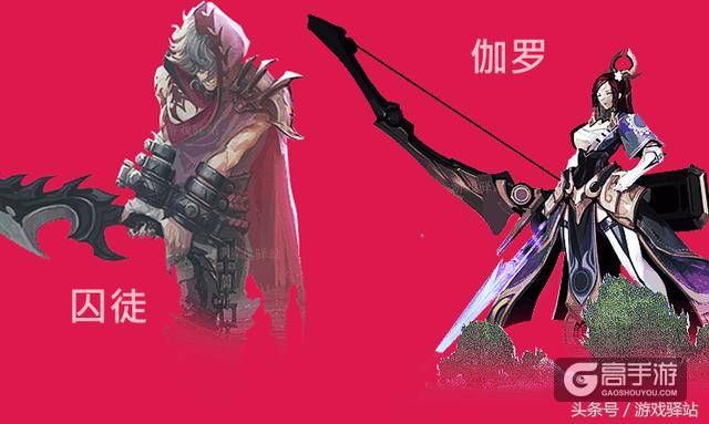 王者荣耀攻略_王者荣耀：新英雄囚徒和伽罗造型 云中漠地版本抢先看  第5张
