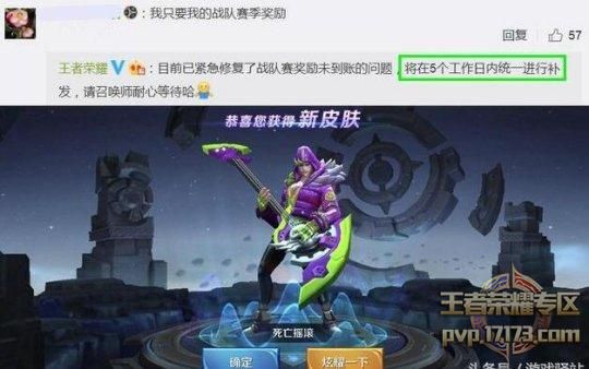 王者荣耀攻略_王者荣耀：8号更新皮肤特效修复 新英雄原画一览抢先看  第2张
