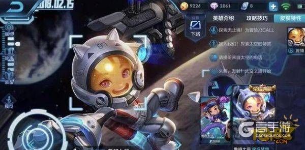 王者荣耀攻略_王者荣耀：S12马可波罗凉了 这五位英雄强势崛起  第2张