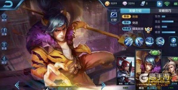 王者荣耀攻略_王者荣耀：S12马可波罗凉了 这五位英雄强势崛起