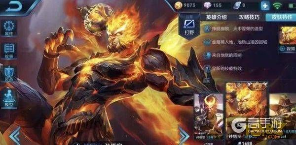 王者荣耀攻略_王者荣耀：S12马可波罗凉了 这五位英雄强势崛起  第3张
