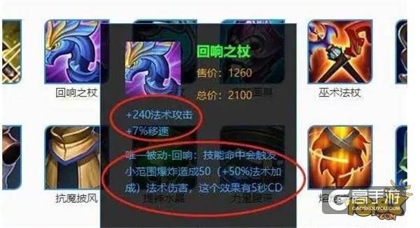 王者荣耀攻略_王者荣耀法师界的电刀 这三个法师出伤害翻倍
