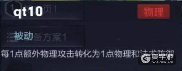 王者荣耀攻略_王者荣耀囚徒怎么玩 囚徒技能解析