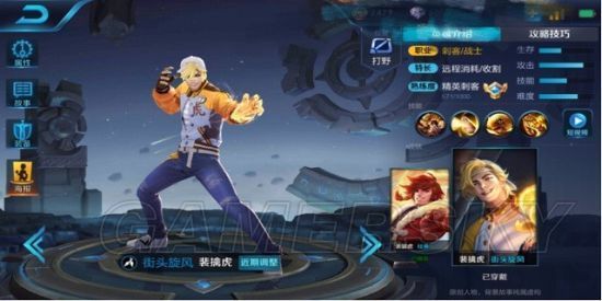 王者荣耀攻略_《王者荣耀》裴擒虎进阶攻略大全