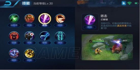 王者荣耀攻略_《王者荣耀》裴擒虎进阶攻略大全  第6张