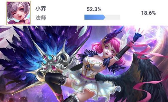 王者荣耀攻略_王者荣耀张良胜率无端大跌 小乔项羽强势崛起  第2张