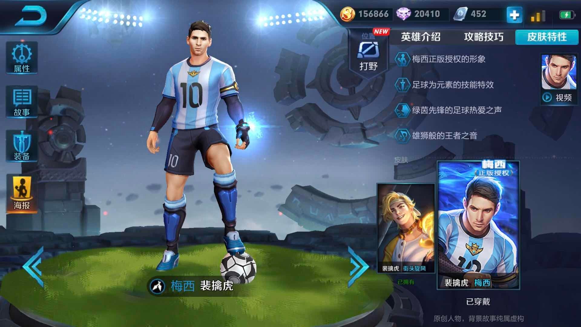 王者荣耀攻略_S11赛季末刺客打野一哥，想玩好裴擒虎，就要大胆入侵野区！  第2张