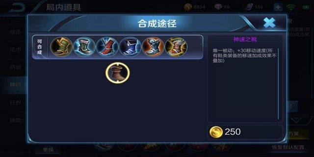 王者荣耀攻略_王者荣耀：关于影刃、闪电匕首和纯净苍穹的一些分析与思考  第5张