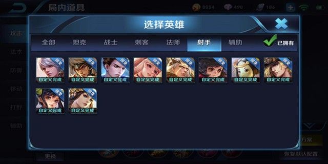 王者荣耀攻略_王者荣耀：关于影刃、闪电匕首和纯净苍穹的一些分析与思考  第11张