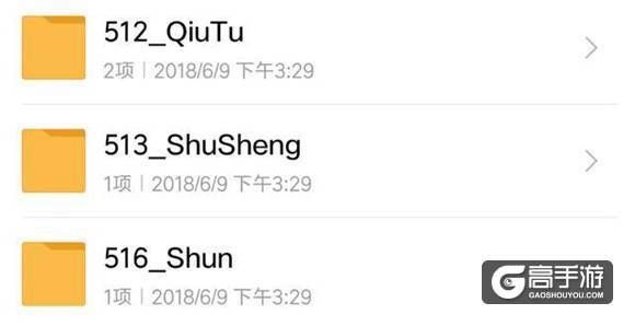 王者荣耀攻略_王者荣耀舜铭文怎么搭配 舜铭文搭配推荐