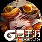 王者荣耀资讯_《王者荣耀》7月19日英雄平衡性调整 | 戈娅、镜、赵怀真降温  第5张