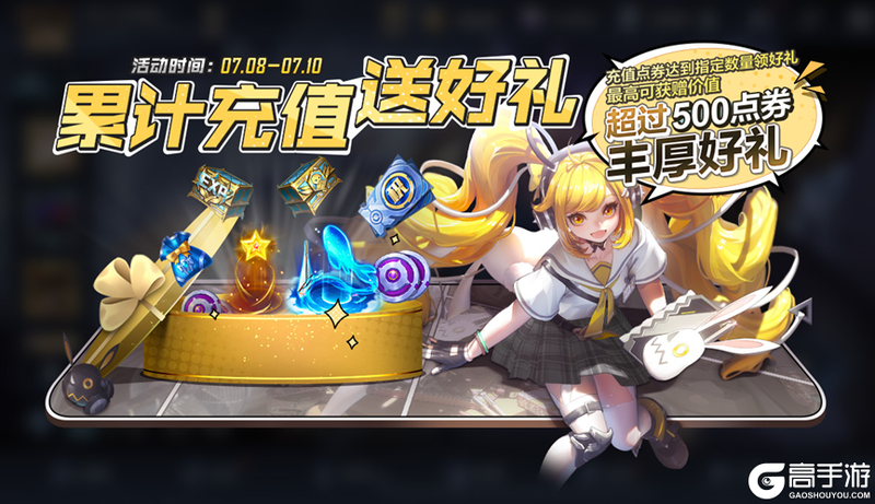 王者荣耀资讯_《王者荣耀》7月6日全服不停机更新公告 第12张 王者荣耀资讯_《王者荣耀》7月6日全服不停机更新公告 第12张