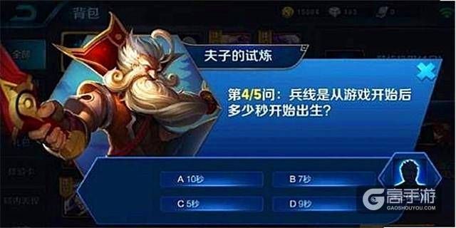 王者荣耀攻略_想上王者不是梦——兵线篇