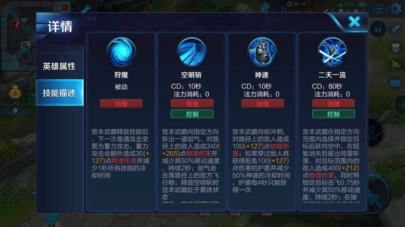 王者荣耀攻略_专治一切花里胡哨，射手克星无情老宫本教学