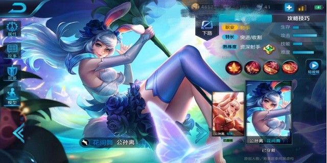 王者荣耀攻略_浅谈ban选以及五排问题  第2张