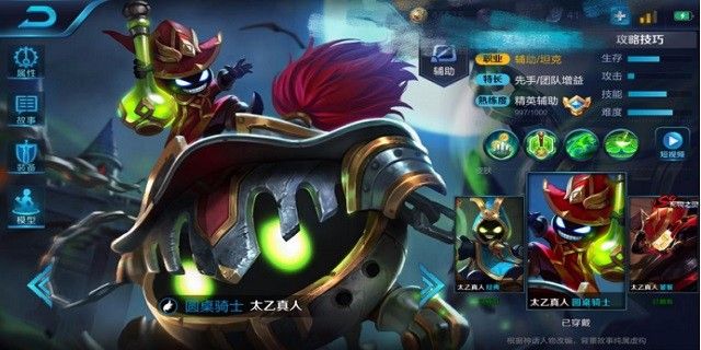 王者荣耀攻略_浅谈ban选以及五排问题