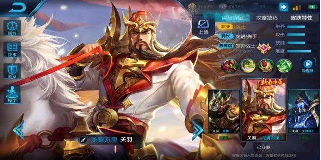 王者荣耀攻略_浅谈ban选以及五排问题  第4张