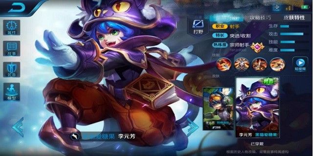 王者荣耀攻略_浅谈ban选以及五排问题  第3张
