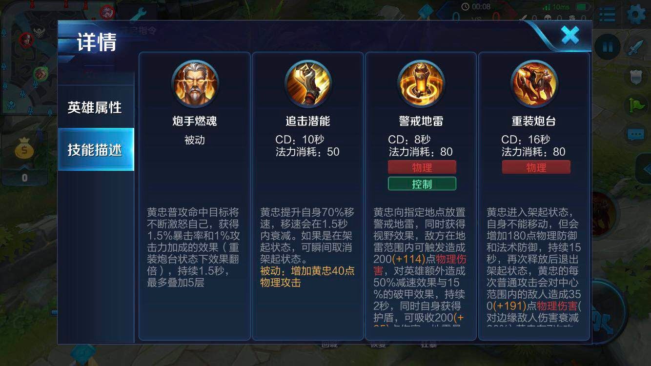 王者荣耀攻略_版本宠儿黄忠，带你制霸铂金钻石局，还教你如何克制黄忠