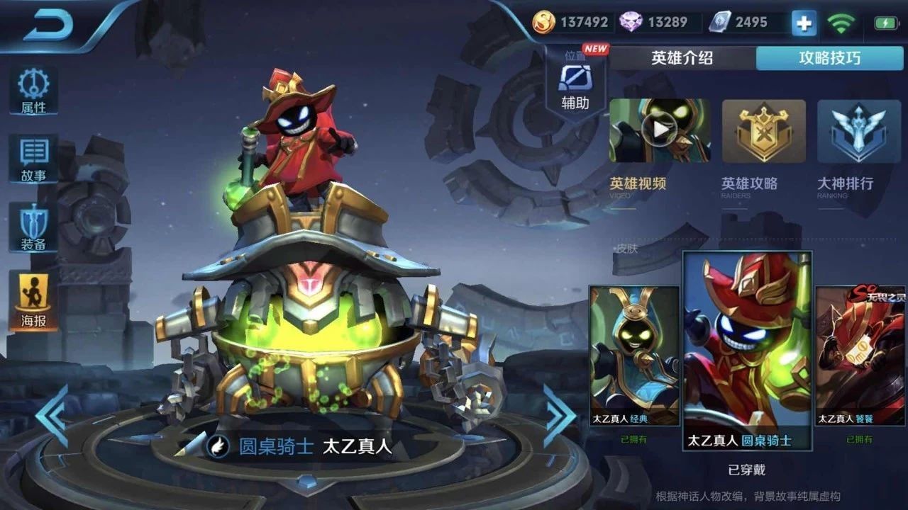 王者荣耀攻略_王者荣耀：你的输出最高，但团战却输了，到底是谁的问题？