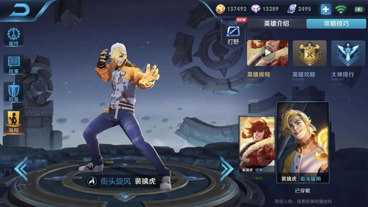王者荣耀攻略_王者荣耀：你的输出最高，但团战却输了，到底是谁的问题？  第2张