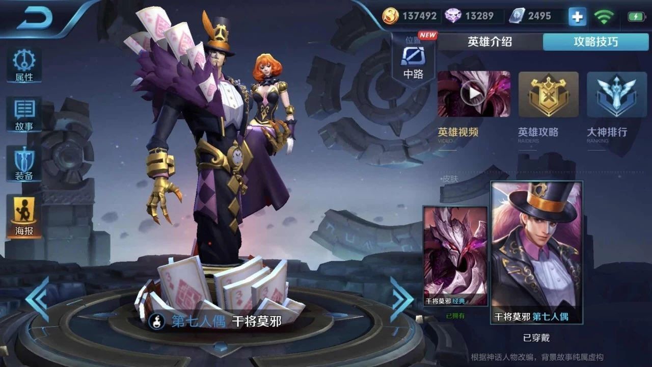 王者荣耀攻略_王者荣耀：你的输出最高，但团战却输了，到底是谁的问题？  第3张