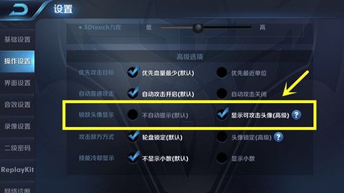 王者荣耀攻略_玩射手、法师容易被刺客切？学会这四招能帮你解决烦恼！  第5张
