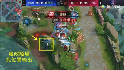 王者荣耀攻略_玩射手、法师容易被刺客切？学会这四招能帮你解决烦恼！  第7张