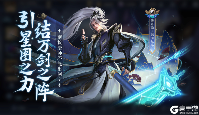 王者荣耀资讯_《王者荣耀》6月15日全服不停机更新公告 一起来看看今天的更新内容吧